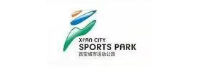 西安城市运动公园